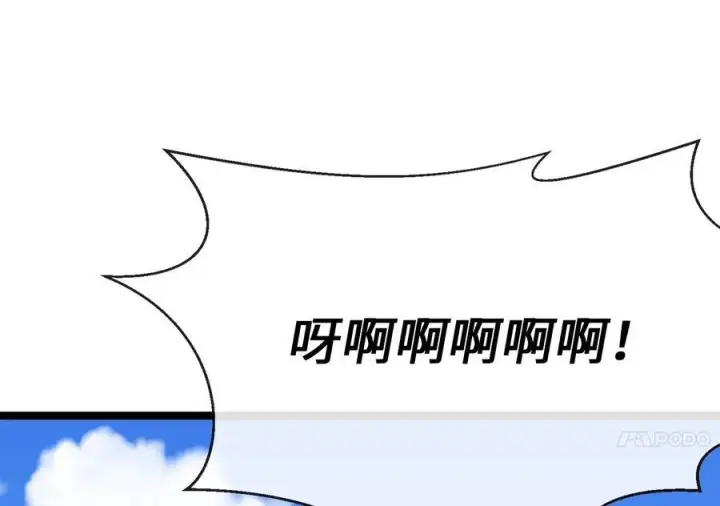 漫画《废柴重生之我要当大佬》231.大战码头第124张图
