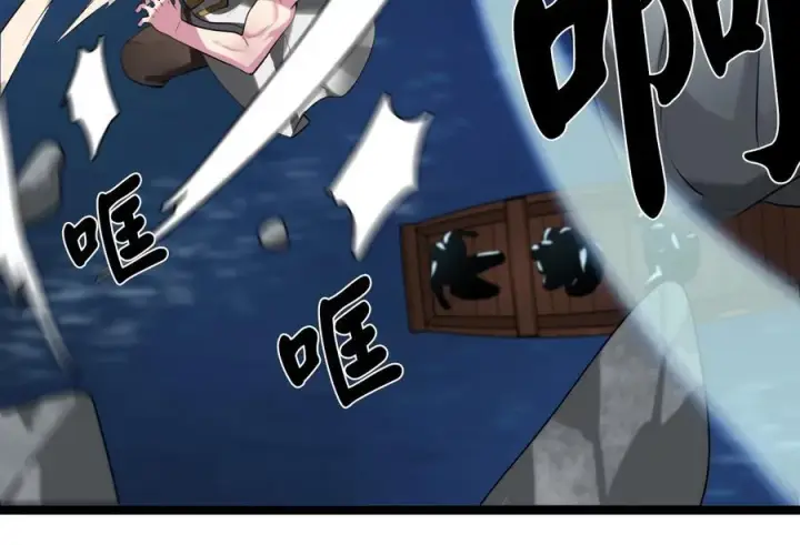 漫画《废柴重生之我要当大佬》231.大战码头第134张图