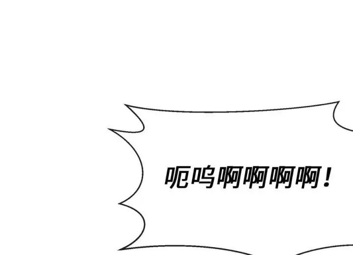 漫画《废柴重生之我要当大佬》231.大战码头第136张图