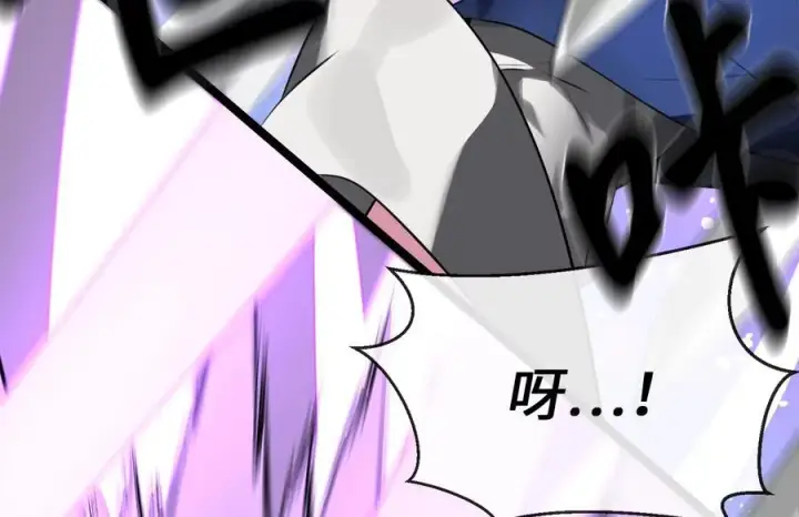 漫画《废柴重生之我要当大佬》231.大战码头第152张图