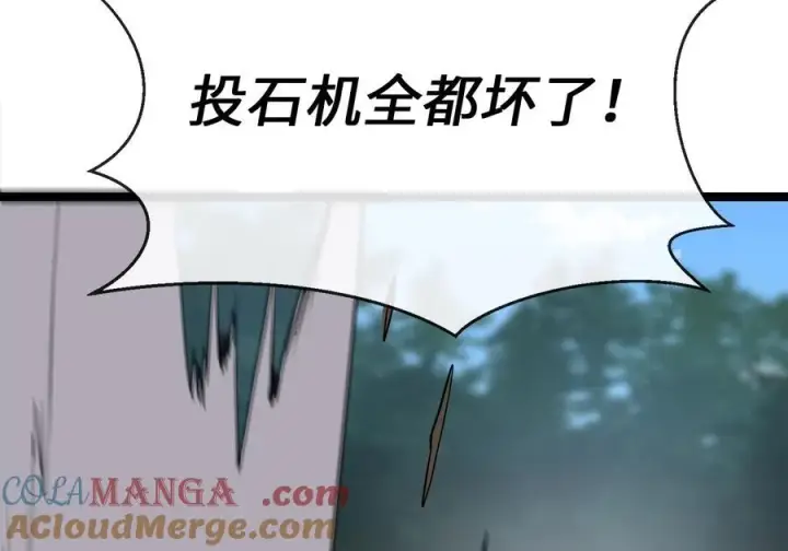 漫画《废柴重生之我要当大佬》231.大战码头第157张图