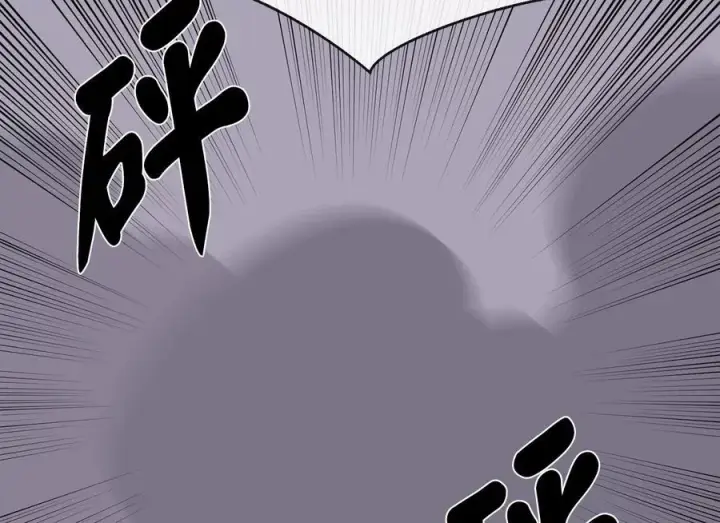 漫画《废柴重生之我要当大佬》231.大战码头第163张图