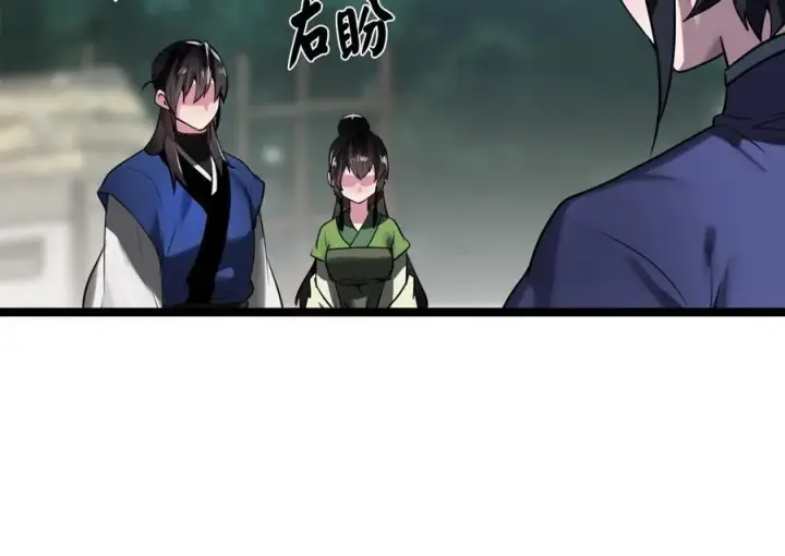 漫画《废柴重生之我要当大佬》231.大战码头第178张图