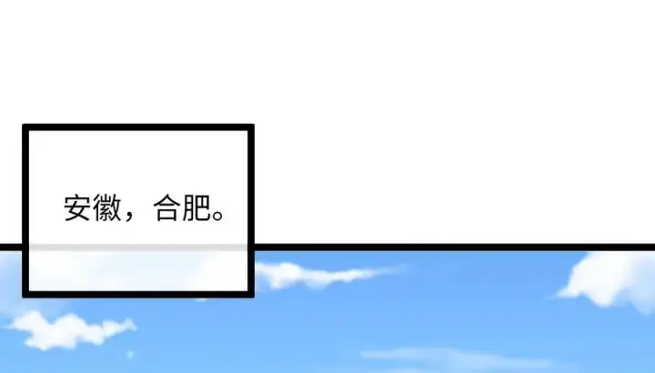 漫画《废柴重生之我要当大佬》231.大战码头第196张图