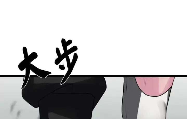 漫画《废柴重生之我要当大佬》231.大战码头第199张图