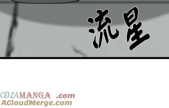 漫画《废柴重生之我要当大佬》231.大战码头第201张图
