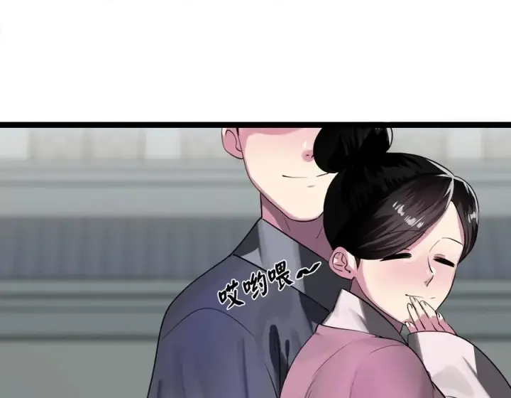 漫画《废柴重生之我要当大佬》231.大战码头第202张图