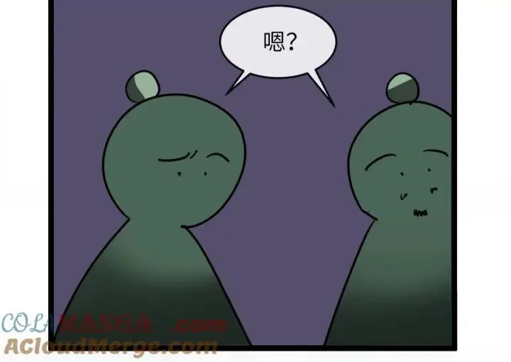 漫画《废柴重生之我要当大佬》231.大战码头第213张图