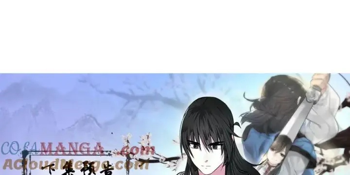 漫画《废柴重生之我要当大佬》231.大战码头第225张图