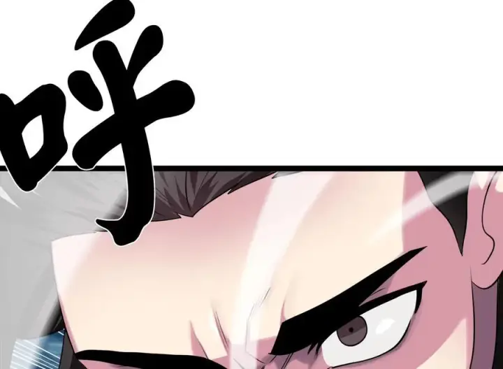 漫画《废柴重生之我要当大佬》231.大战码头第38张图