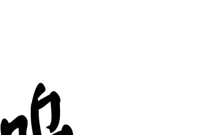 漫画《废柴重生之我要当大佬》231.大战码头第40张图