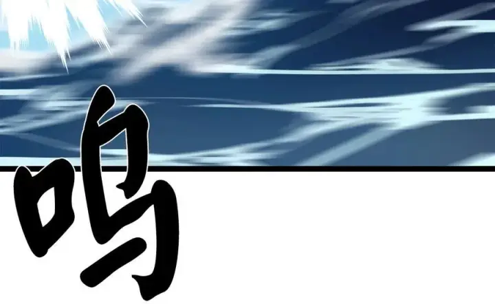 漫画《废柴重生之我要当大佬》231.大战码头第43张图