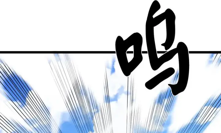 漫画《废柴重生之我要当大佬》231.大战码头第44张图
