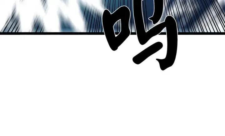 漫画《废柴重生之我要当大佬》231.大战码头第47张图