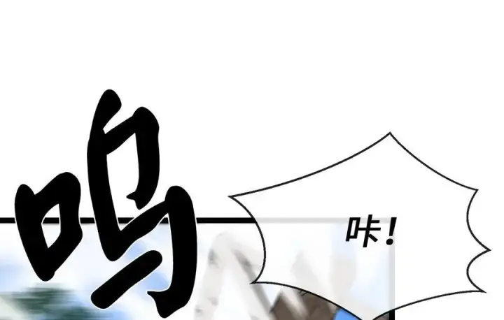 漫画《废柴重生之我要当大佬》231.大战码头第48张图