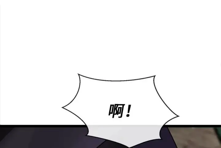 漫画《废柴重生之我要当大佬》231.大战码头第51张图
