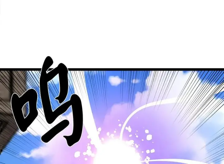 漫画《废柴重生之我要当大佬》231.大战码头第54张图