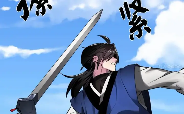 漫画《废柴重生之我要当大佬》231.大战码头第72张图