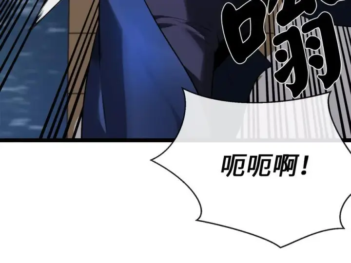 漫画《废柴重生之我要当大佬》231.大战码头第78张图