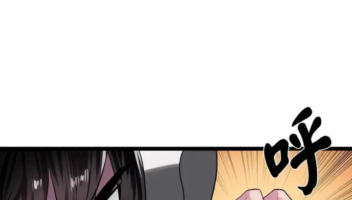 漫画《废柴重生之我要当大佬》231.大战码头第82张图