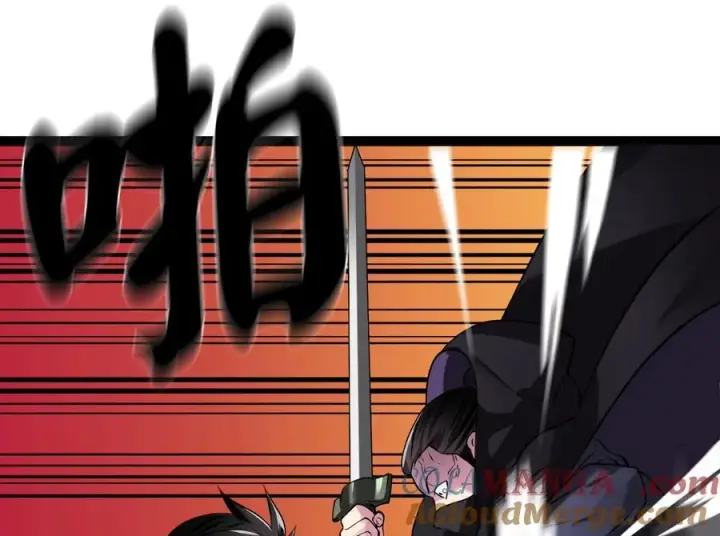 漫画《废柴重生之我要当大佬》231.大战码头第85张图