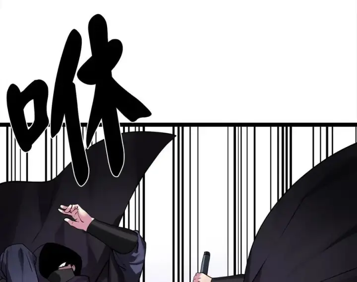 漫画《废柴重生之我要当大佬》231.大战码头第91张图