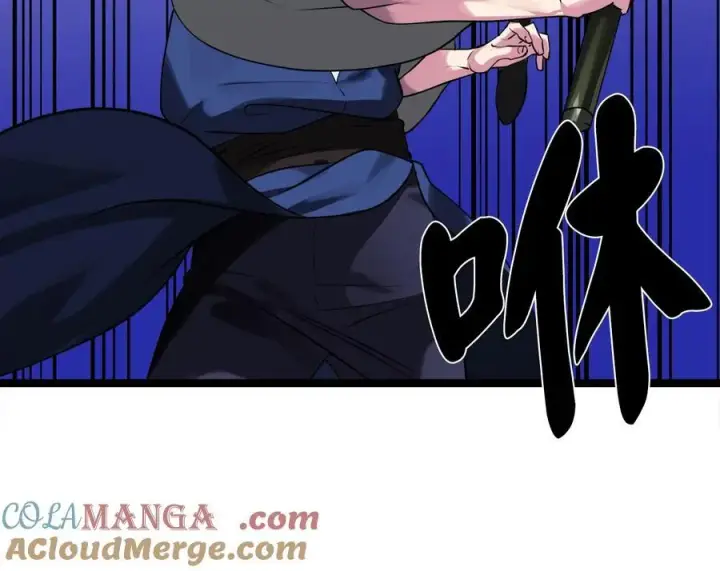 漫画《废柴重生之我要当大佬》231.大战码头第93张图