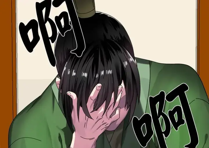 漫画《废柴重生之我要当大佬》232.谣言攻击第108张图