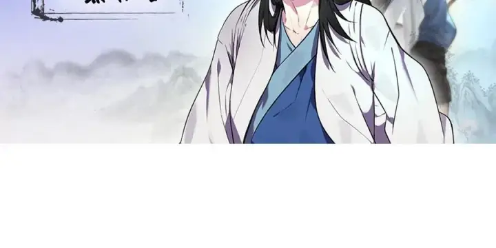 漫画《废柴重生之我要当大佬》232.谣言攻击第206张图