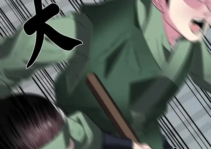 漫画《废柴重生之我要当大佬》232.谣言攻击第39张图