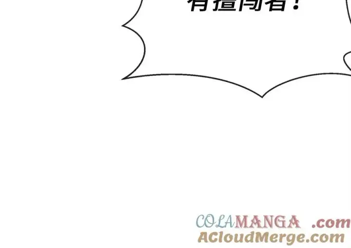 漫画《废柴重生之我要当大佬》232.谣言攻击第41张图