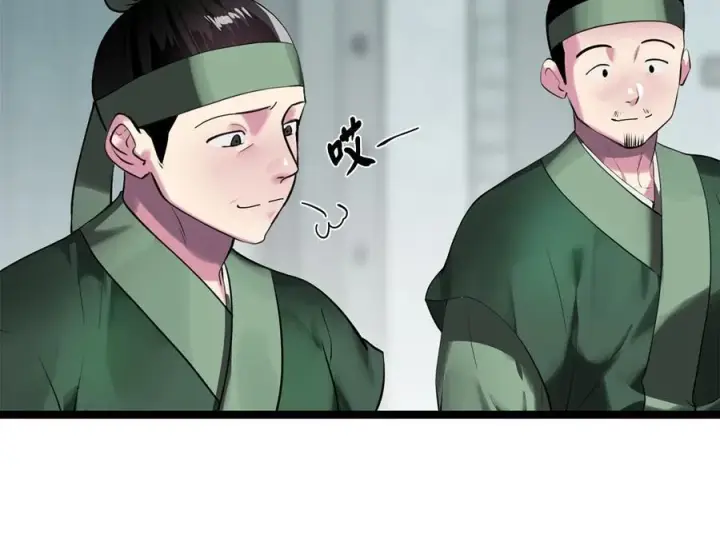 漫画《废柴重生之我要当大佬》232.谣言攻击第6张图