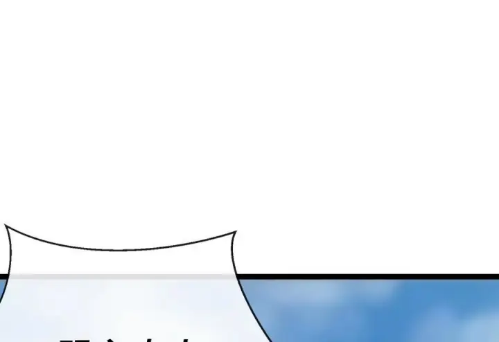 漫画《废柴重生之我要当大佬》232.谣言攻击第70张图