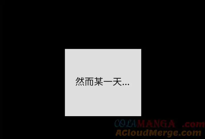 漫画《废柴重生之我要当大佬》233.童颜前辈第141张图