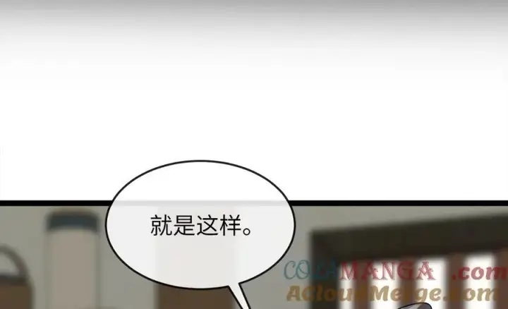 漫画《废柴重生之我要当大佬》233.童颜前辈第177张图