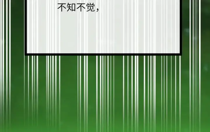 漫画《废柴重生之我要当大佬》233.童颜前辈第19张图