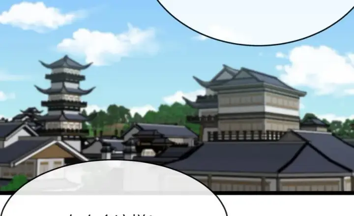 漫画《废柴重生之我要当大佬》233.童颜前辈第204张图