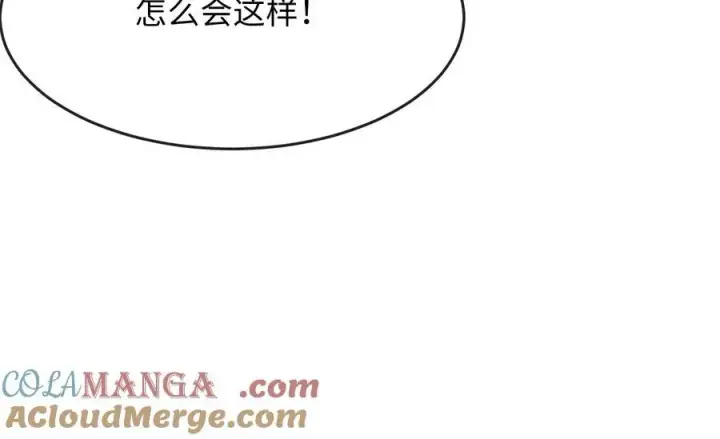 漫画《废柴重生之我要当大佬》233.童颜前辈第205张图