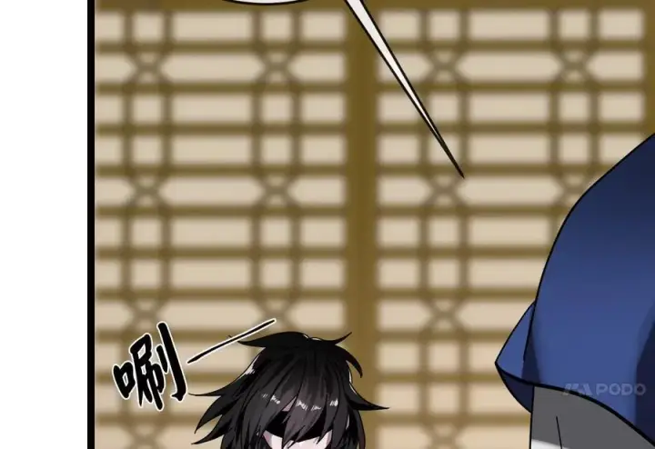 漫画《废柴重生之我要当大佬》233.童颜前辈第223张图