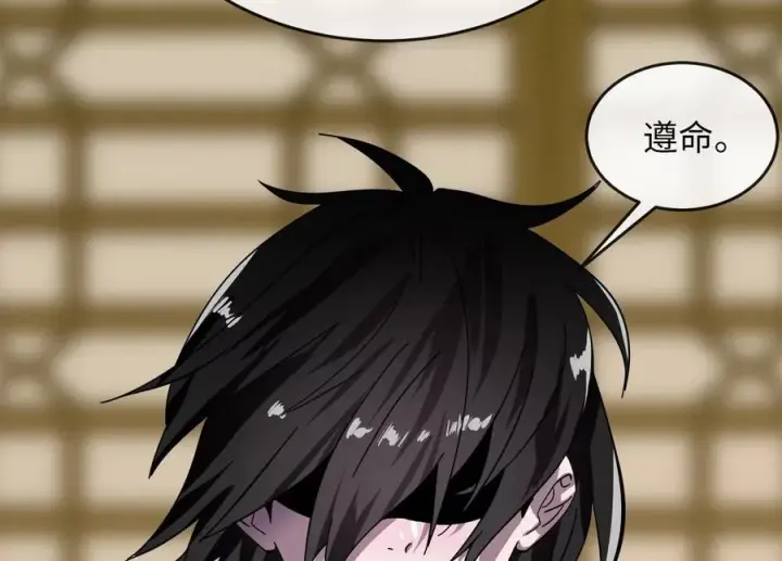 漫画《废柴重生之我要当大佬》233.童颜前辈第226张图