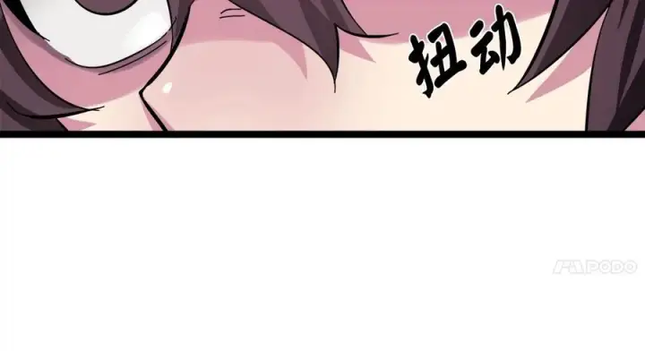 漫画《废柴重生之我要当大佬》233.童颜前辈第39张图