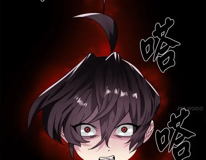 漫画《废柴重生之我要当大佬》233.童颜前辈第54张图