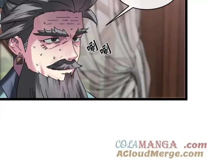 漫画《废柴重生之我要当大佬》233.童颜前辈第77张图