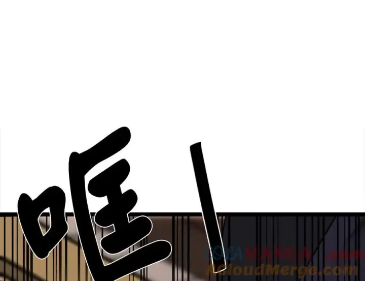 漫画《废柴重生之我要当大佬》234.正派动荡第109张图