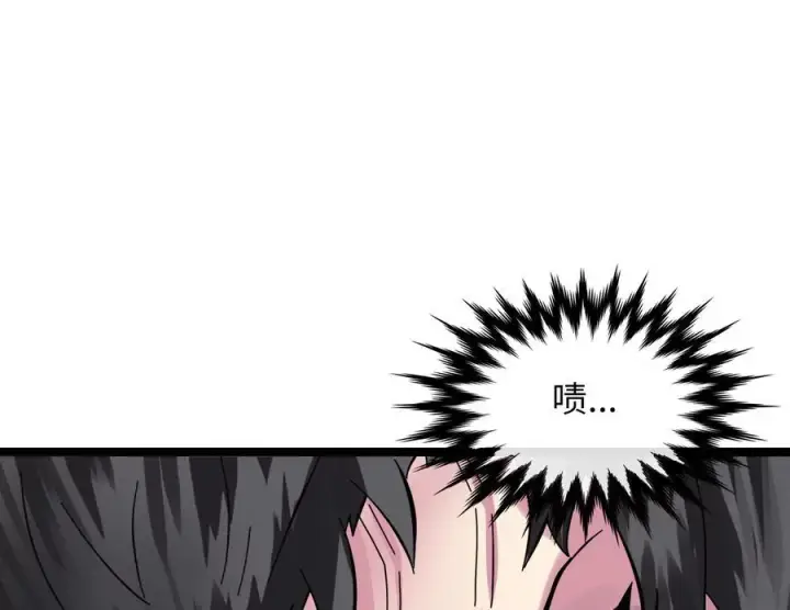 漫画《废柴重生之我要当大佬》234.正派动荡第115张图