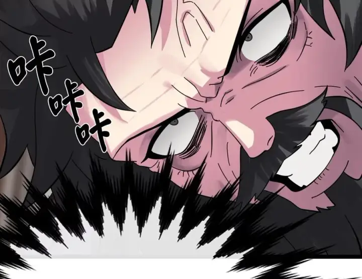 漫画《废柴重生之我要当大佬》234.正派动荡第116张图