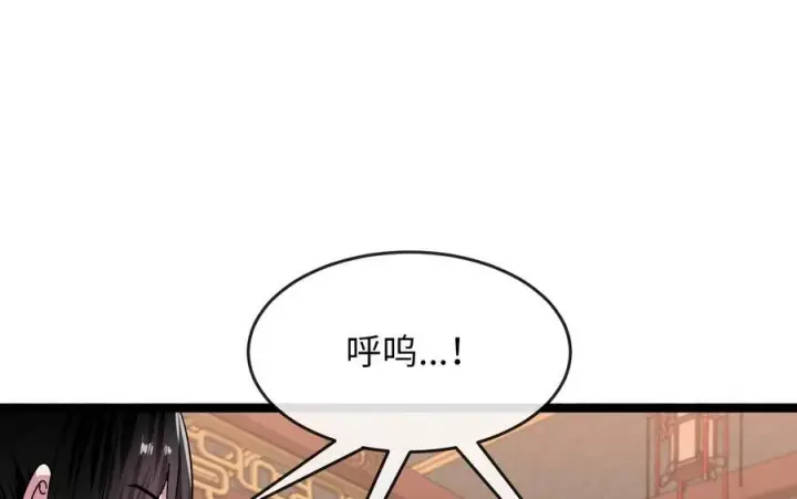 漫画《废柴重生之我要当大佬》234.正派动荡第12张图