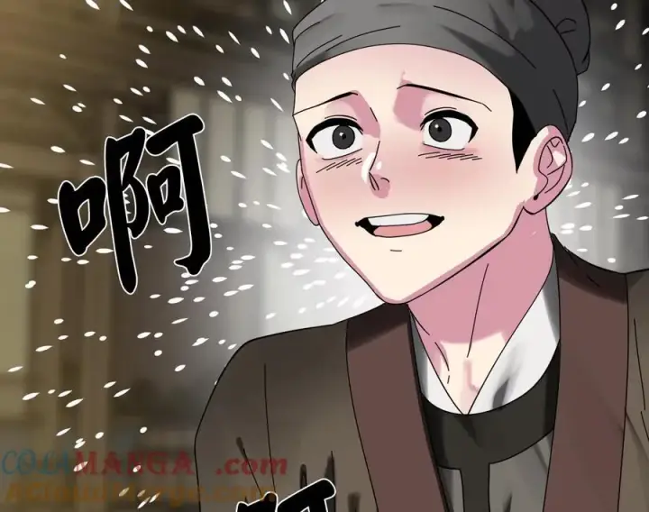 漫画《废柴重生之我要当大佬》234.正派动荡第133张图
