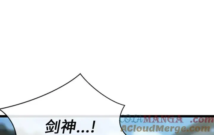 漫画《废柴重生之我要当大佬》234.正派动荡第169张图
