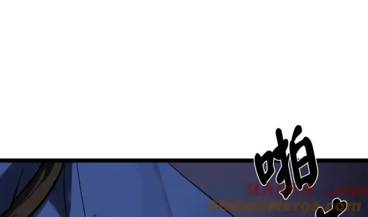 漫画《废柴重生之我要当大佬》234.正派动荡第173张图